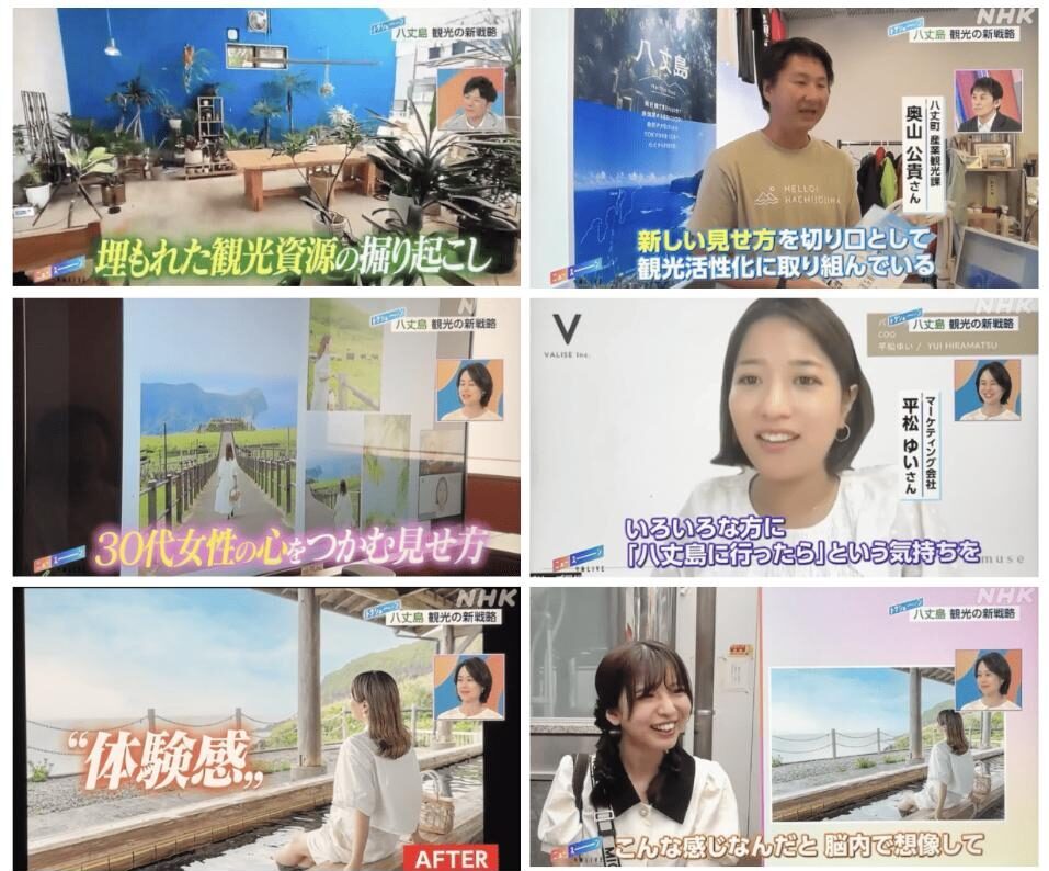 NHK「午後LIVE ニュースーン」番組画面