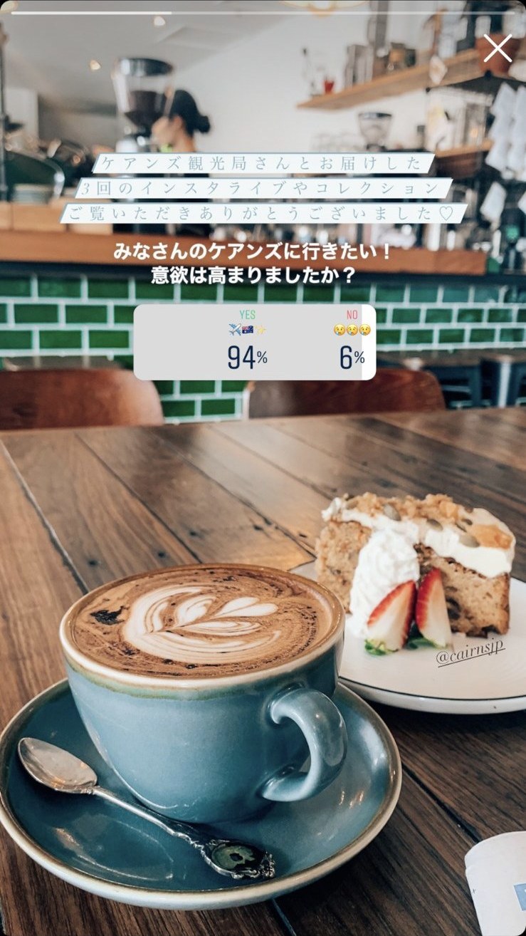 インスタライブ中のアンケート